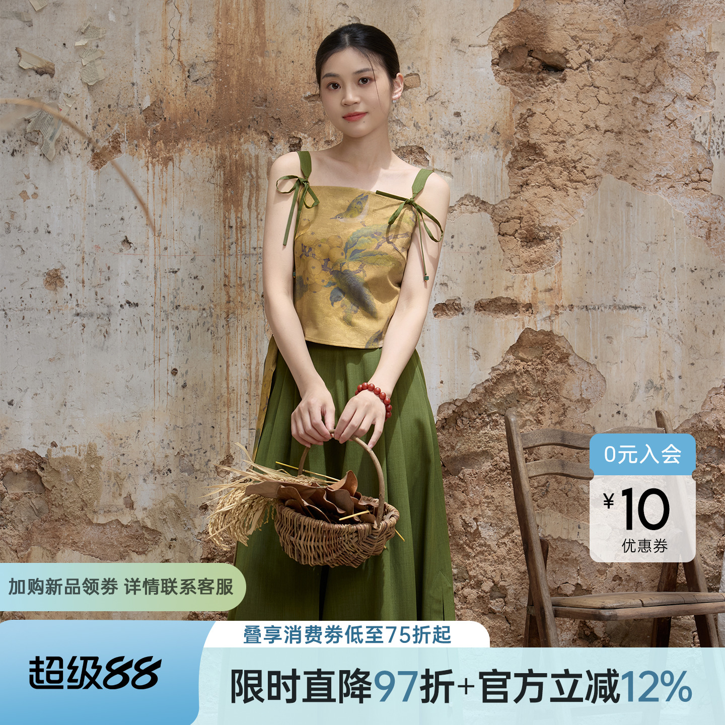 听旬枇杷行夏季日常禅意风汉服女
