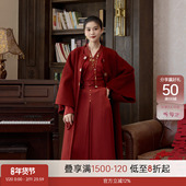 听旬余年秋冬汉服女纯羊毛呢大衣新中式 新年战袍红色订婚敬酒披袄