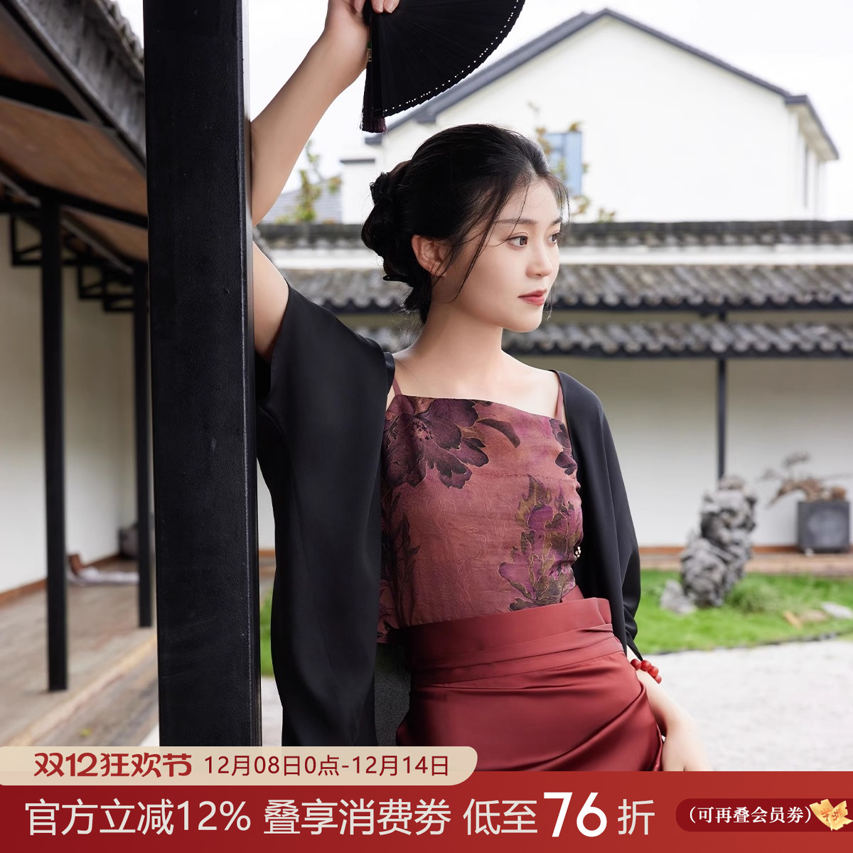 听旬汉服香云纱吊带宋制改良旋裙