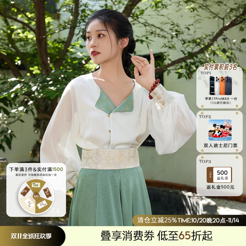 听旬汉服假两件坦领改良十二破裙