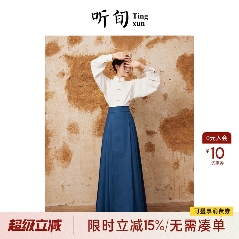 通勤半身马面裙改良汉服听旬早秋