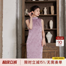 听旬丁香结夏季 两穿连衣裙礼服 新中式 国风改良旗袍女挂脖开衩修身