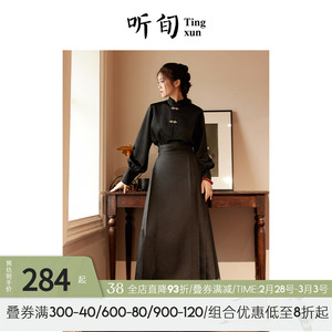 听旬余年春秋新款汉服女改良立领衫原创日常通勤一片式织金马面裙