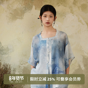 听旬西江月夏季汉服女原创改良方领半袖搭国风日常通勤阔腿裤套装