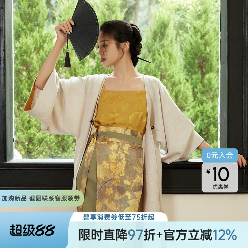 听旬汉服落叶印花宋制旋裙套装