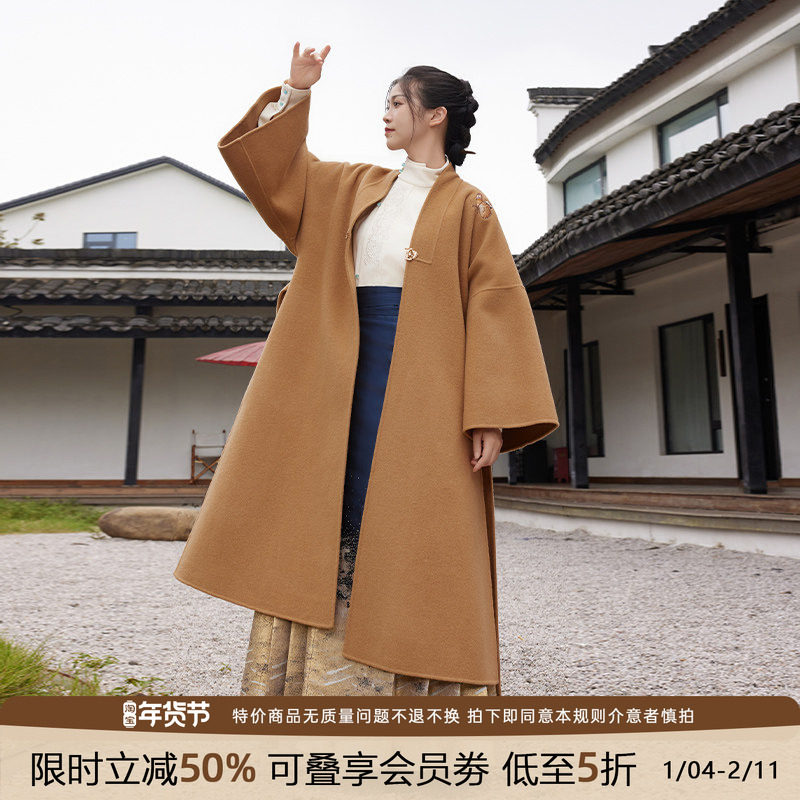 听旬【星河大衣】冬季新中式改良明制披袄国风纯羊毛双面呢大衣女,女装/女士精品,汉服上装,淘宝优惠券,粉丝福利购,淘宝优惠卷