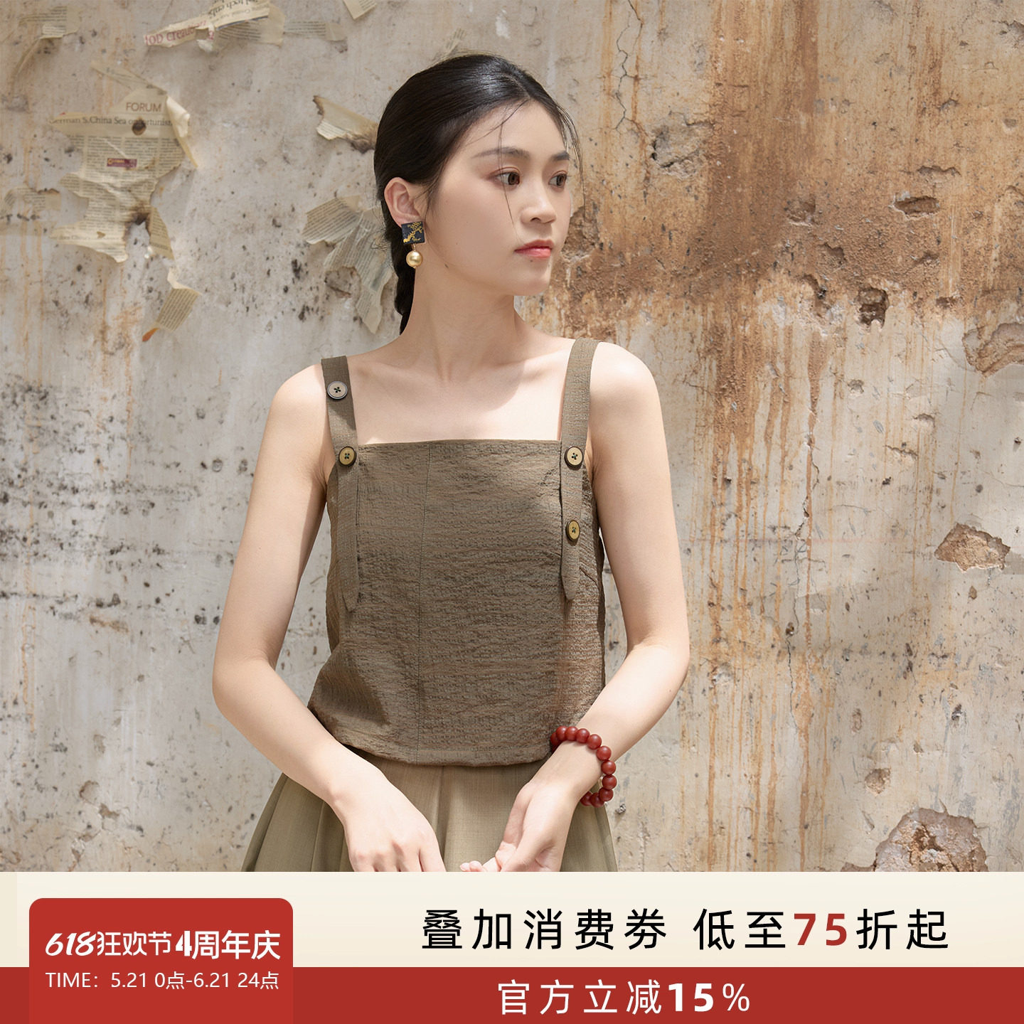 听旬草木深夏汉服女新中式短衫新款国风阔腿裤日常百搭禅意风套装