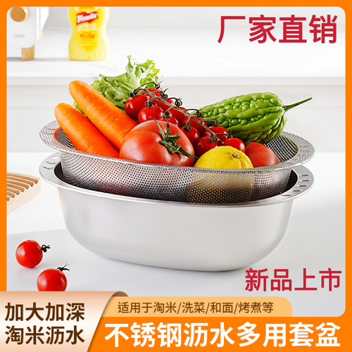 洗米筛