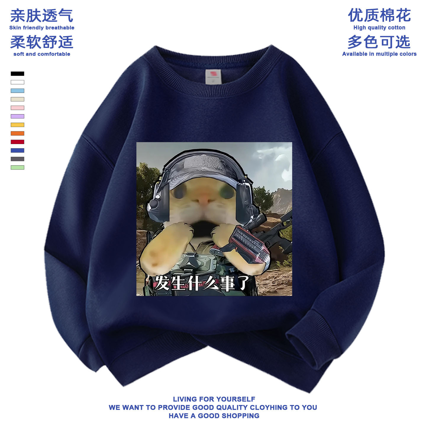 三角洲行动秋冬新小中大男女儿童宽松长袖休闲圆领加厚卫衣外套新