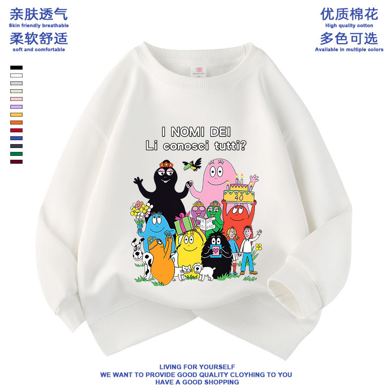 休闲百搭卡通巴巴爸爸休闲上衣春秋季新款Les Barbapapa圆领卫衣