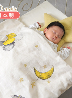日本10mois婴儿被子秋冬季可水洗儿童夹棉被幼儿园盖被宝宝空气被