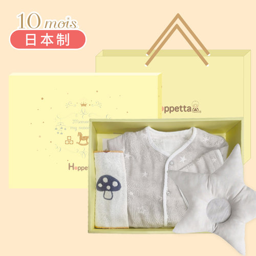 银河星可拆袖星星枕蘑菇手帕礼盒