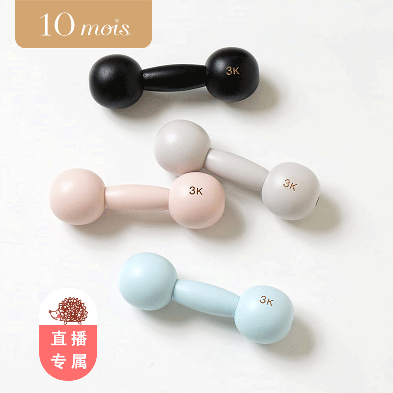 【直播专属】日本10mois婴儿木制轻量小哑铃玩具益智安抚手摇铃裆