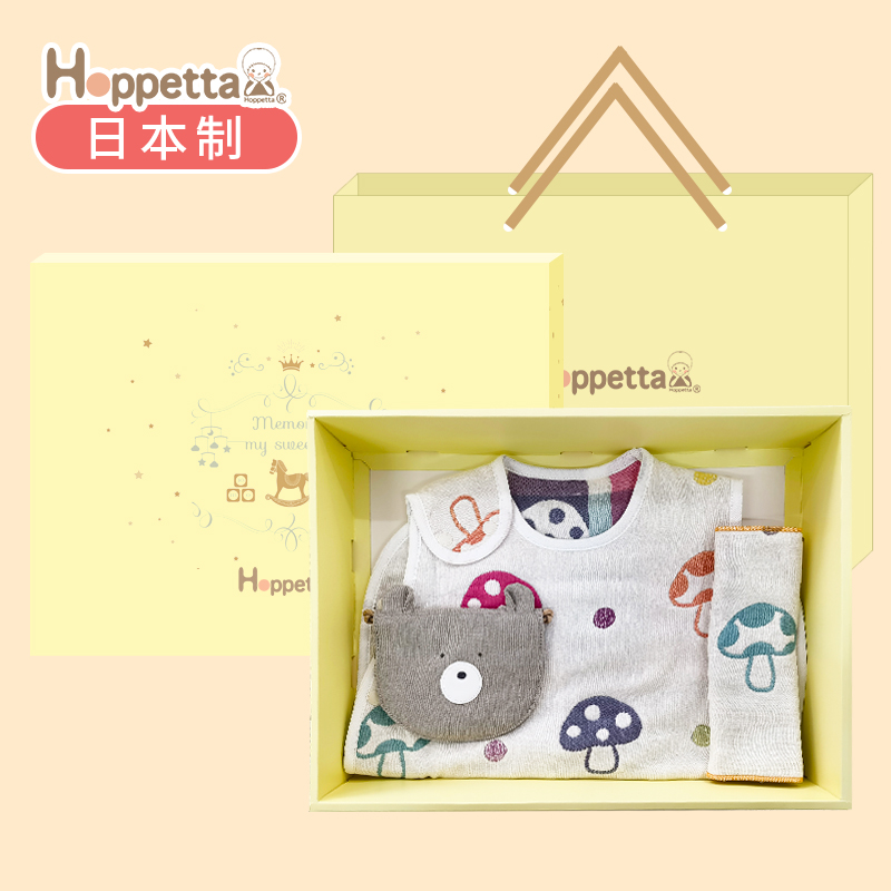 日本进口Hoppetta随身口袋侧背包婴儿蘑菇睡袋蘑菇手帕睡眠礼盒 婴童用品 睡眠礼盒/套装 原图主图