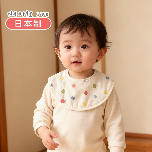 日本进口双面纯棉婴儿口水巾围兜