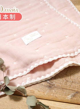 日本10mois十字星彩六层纱布盖毯婴儿毯子幼儿园宝宝被子春秋四季