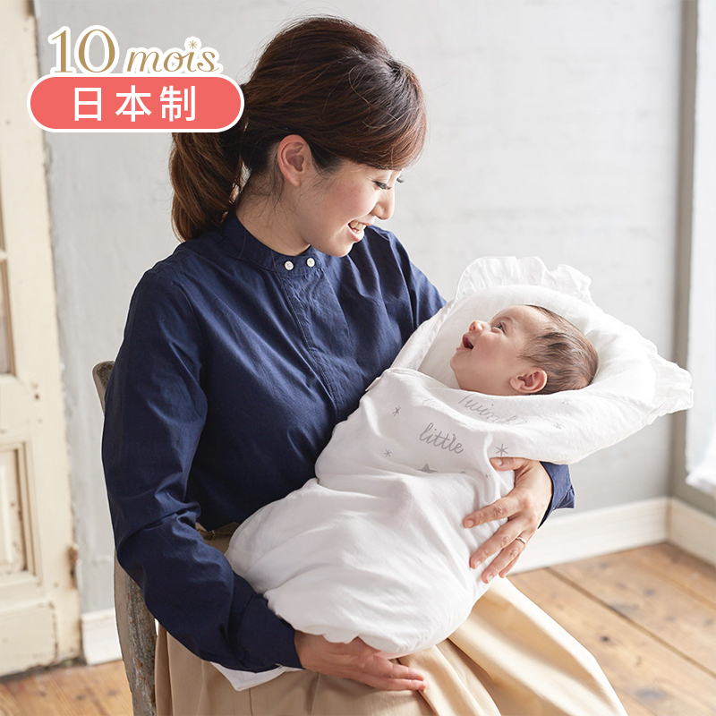 日本10mois可脱胆软垫式襁褓抱被