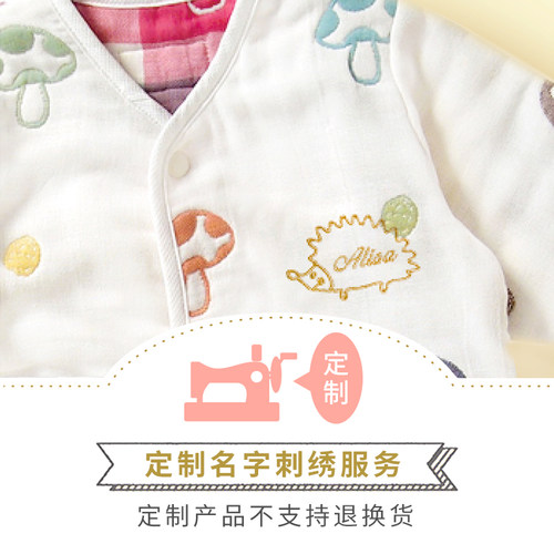 日本Hoppetta通用款专属刺绣定制