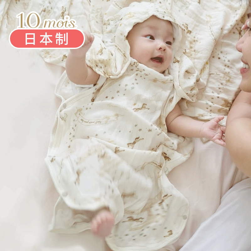 日本10mois竹纤维二层纱婴儿睡袋