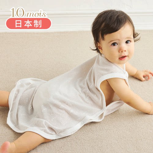 日本10mois薄款三片式婴儿睡袋