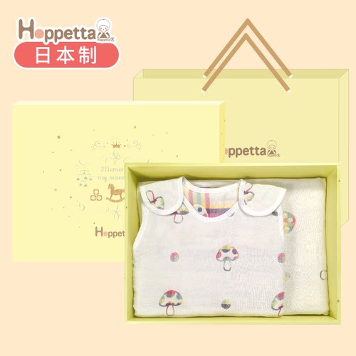 日本Hoppetta彩虹蘑菇睡袋六层纱布婴儿睡袋四季盖被子盖毯礼盒
