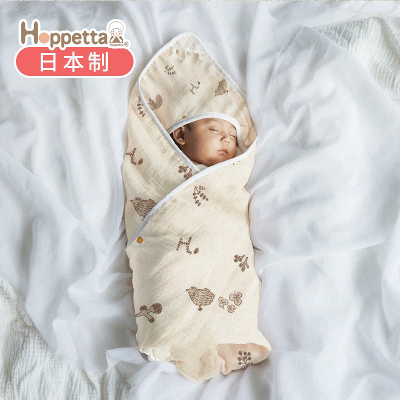 日本Hoppetta好陪他天丝凉感三层纱布婴儿包被薄夏季初生抱被包巾
