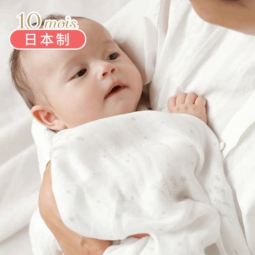 日本10mois竹纤维薄款纱布襁褓巾