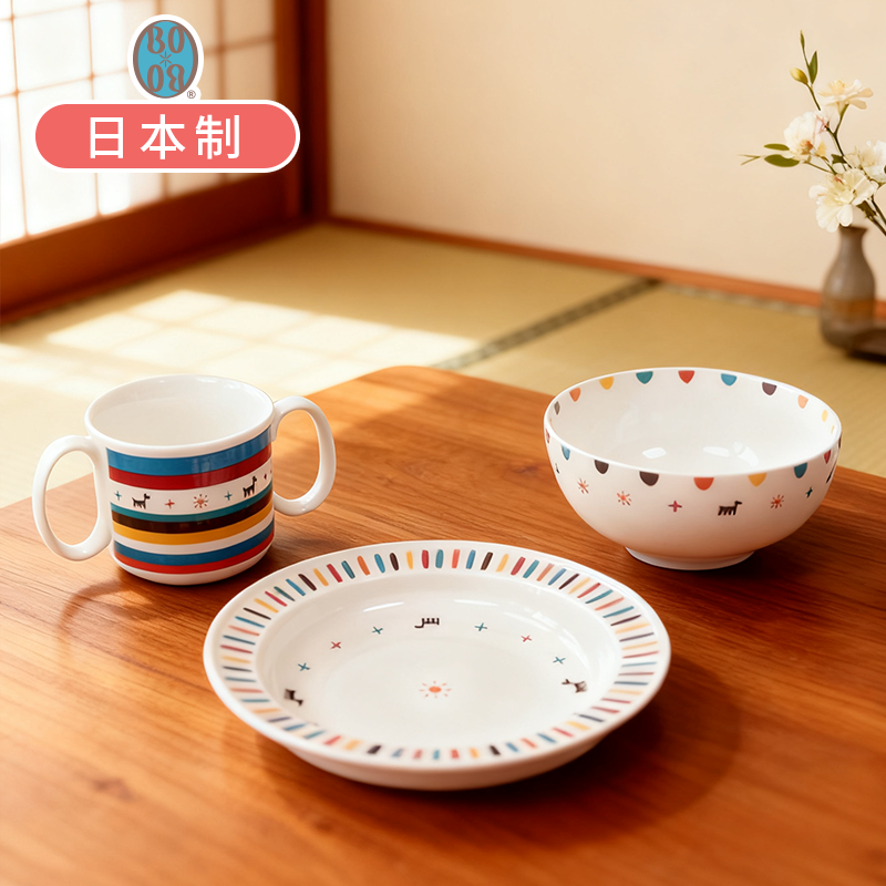 日本进口婴儿童强化陶瓷餐具3件套装婴儿宝宝餐盘碗辅食水杯组合