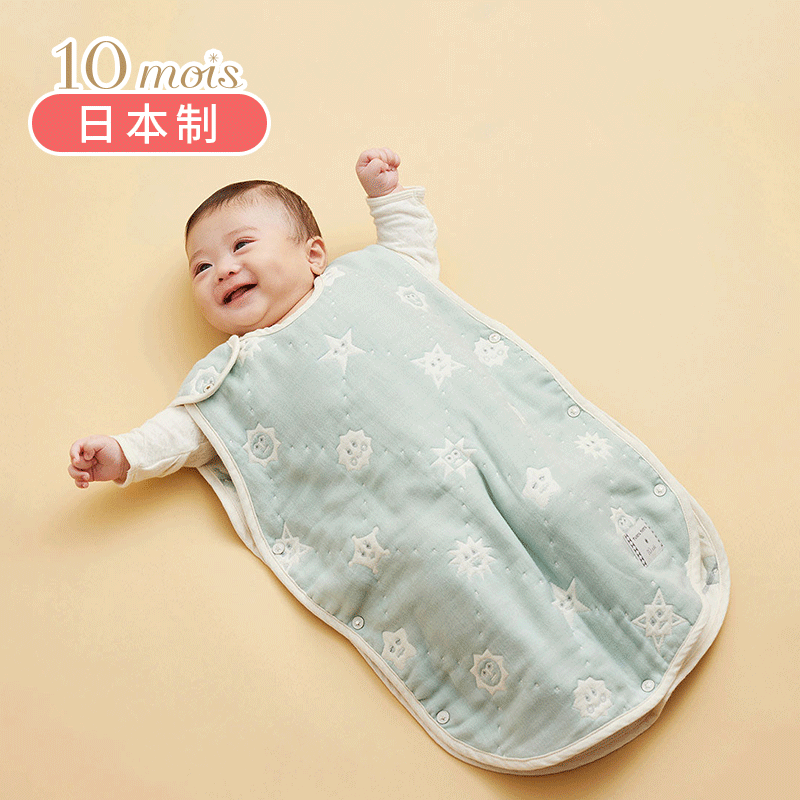 日本10mois纯棉六层纱布婴儿睡袋新生儿四季通用款宝宝防踢被背心
