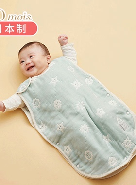 日本10mois纯棉六层纱布婴儿睡袋新生儿四季通用款宝宝防踢被背心
