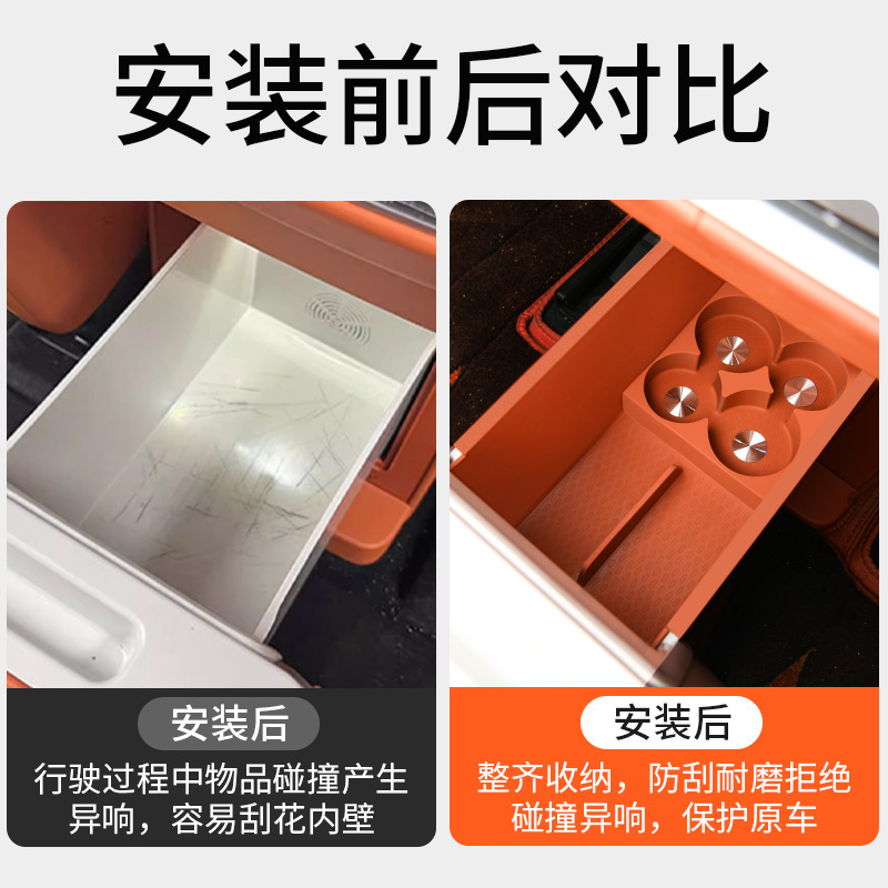 适用24/25款问界M9冰箱饮料杯架