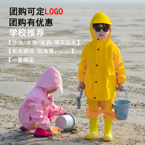 儿童玩水服连体涉水幼儿园防水衣服沙滩抓摸鱼赶海装备小孩下水裤
