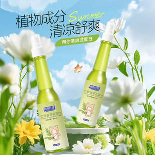 秀雨叮叮艾草香茅花露水喷雾香水型持久留香官方旗舰店正品香薰液