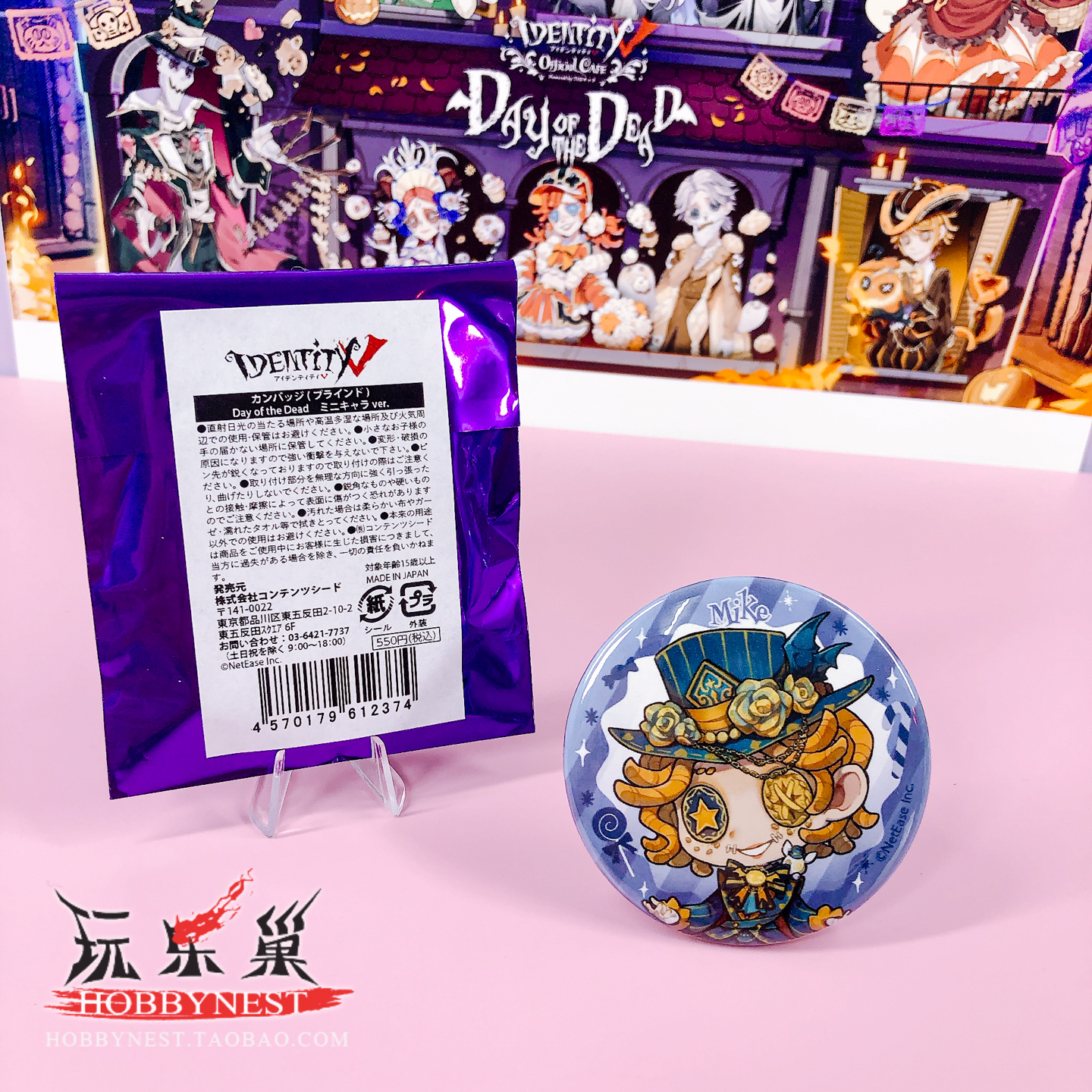 第五人格吧唧徽章亡灵节Q版