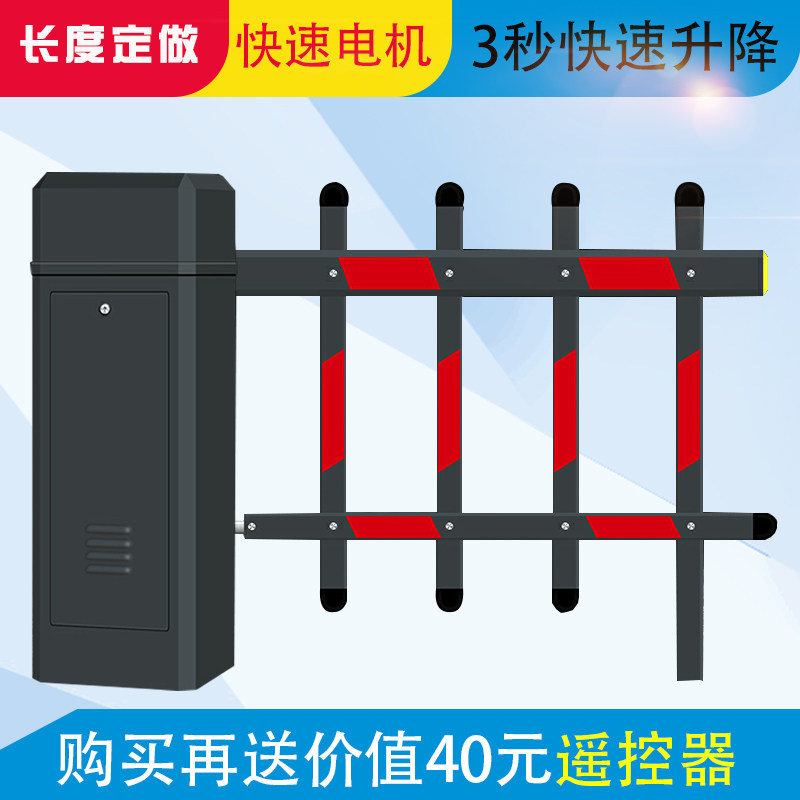 双层栅栏道闸升降挡车栏杆门卫电动栏杆小区停车场灰色自动抬杆门