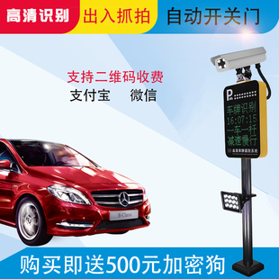重庆智能车牌识别停车场微信收费脱机管理车库小区门口栏杆升降杆