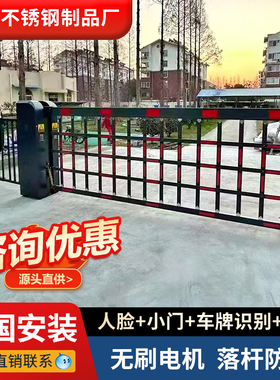 山东栅栏道闸机加高杆子栏车杆灰色起落杆汽车门禁抬杆蓝白空降门