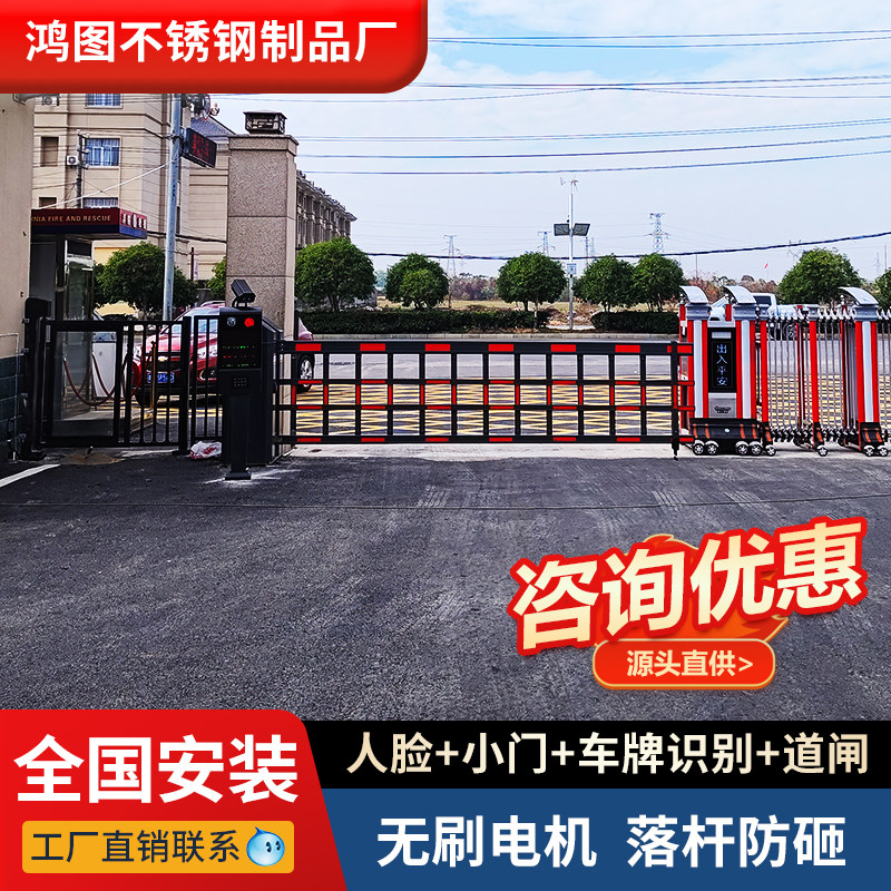 浙江栅栏道闸机车牌识别停车场拦车杆大型防风电动门升降杆挡车器