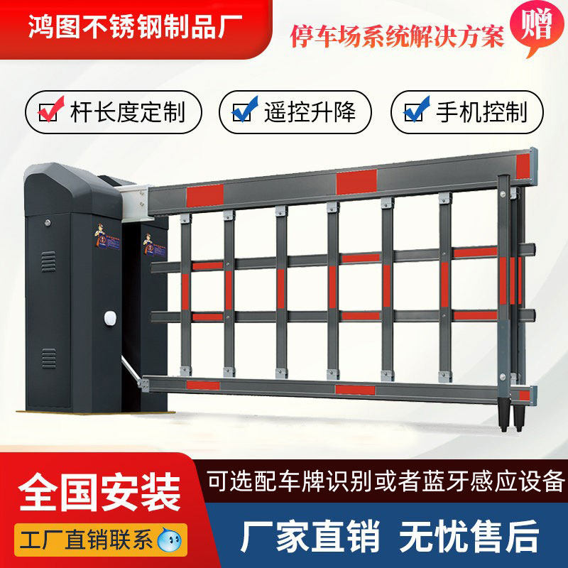 灰色电动栅栏道闸机车牌识别一体机自动小区升降杆工厂大门起落杆