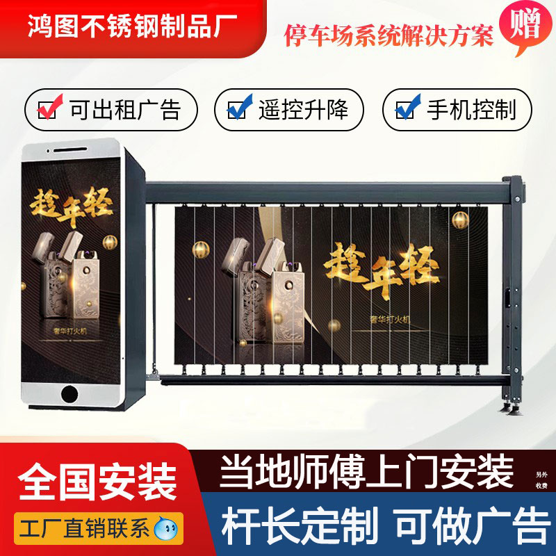 栅栏道闸广告栏杆一体机车牌识别自动门电动起落杆工厂大门挡车器