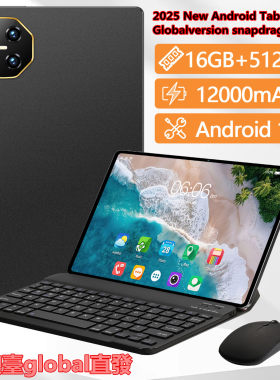 港澳台海外国际版Tablet带play商店2SIM通话5G平板電腦手機二合一