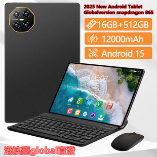 港澳台海外国际版Tablet带play商店2SIM通话5G平板電腦手機二合一