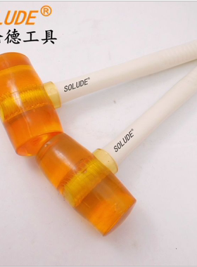 索伦德无臭味软橡胶锤
