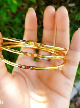手镯情人节表白首饰品假黄金