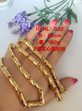 欧币风男士防过敏实心仿黄金链子