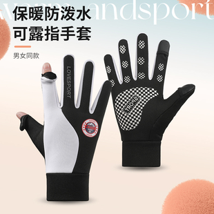 秋冬季女士加绒加厚防风保暖手套户外男士运动骑行骑车露指可触屏