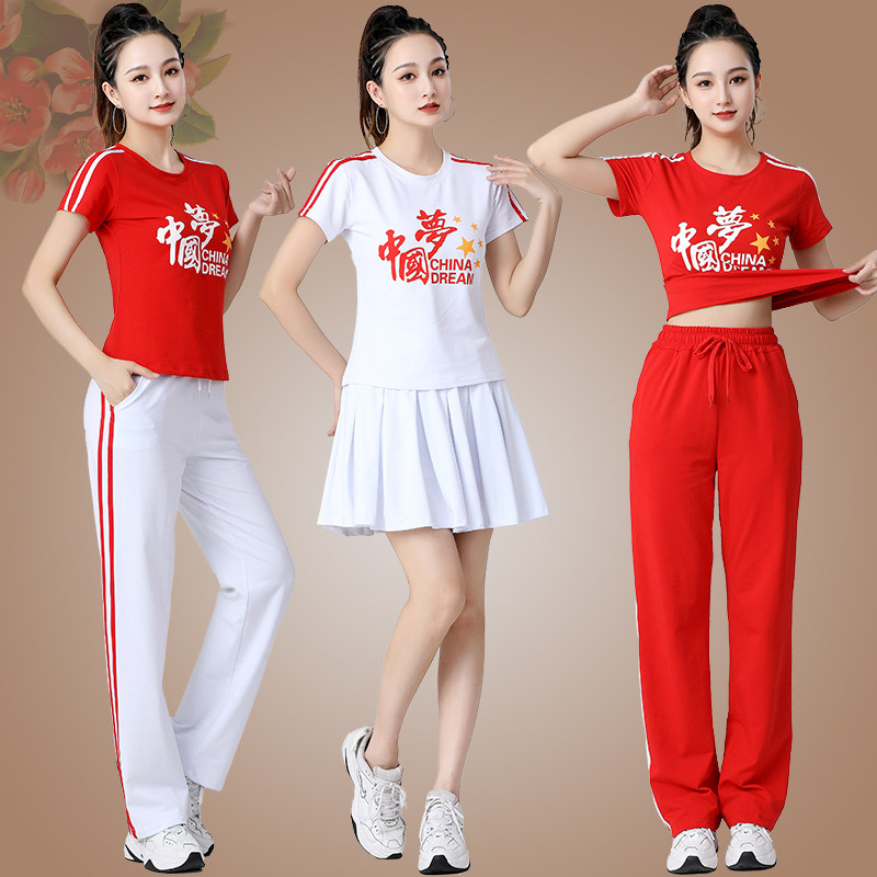 广场舞服装夏季短袖运动套装跑步健身操舞蹈服中国梦演出服,运动/瑜伽/健身/球迷用品,广场舞套装,淘宝优惠券,粉丝福利购,淘宝优惠卷