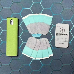 电竞游戏指套体验装玻银纤维指套吃鸡神器防汗透气灵敏丝滑高品质