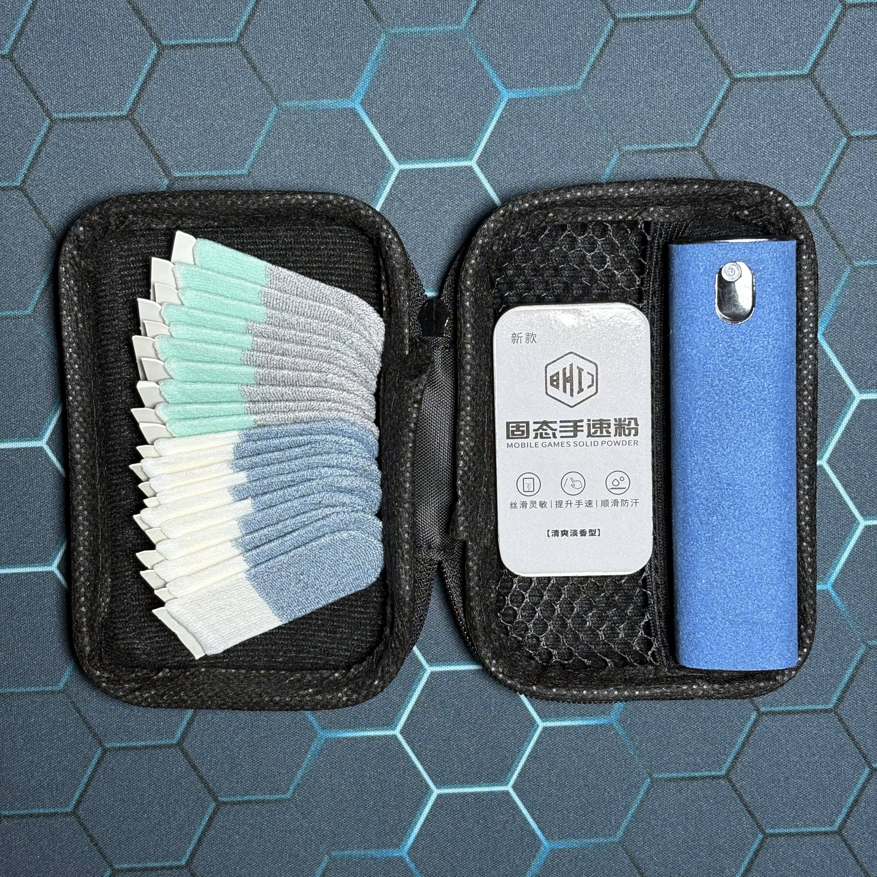 电竞指套豪华大礼包游戏防汗超薄清洁剂手游粉手速粉