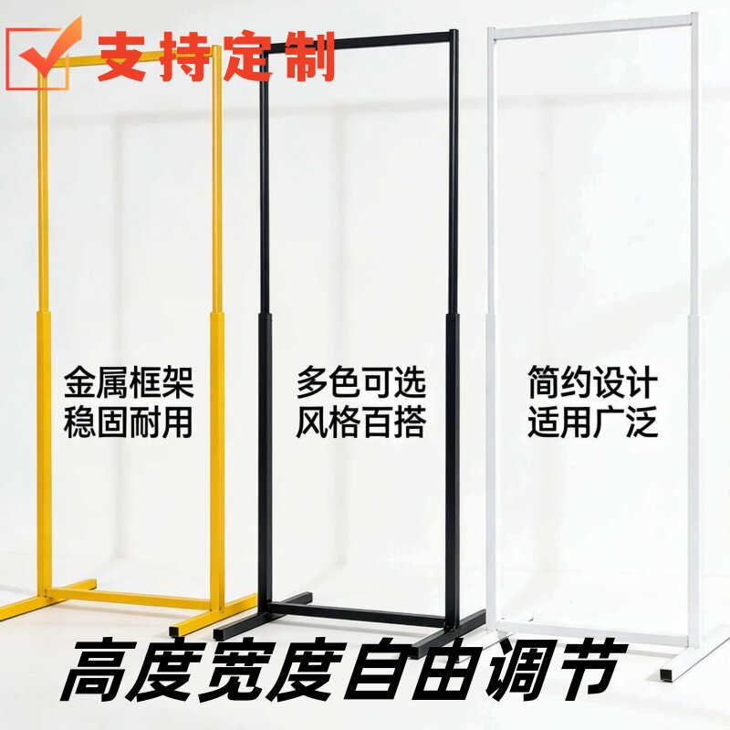 婚庆铁艺屏风长方框婚礼舞台场景背景布置伸缩kt架子支撑拱门道具